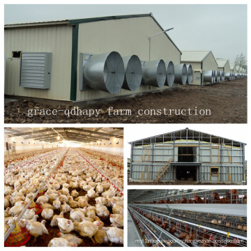 Steel Structure Chicken Farm House for modern Farm